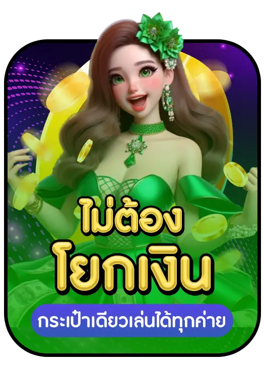 meechok168 strength 2 meechok168 strength 2