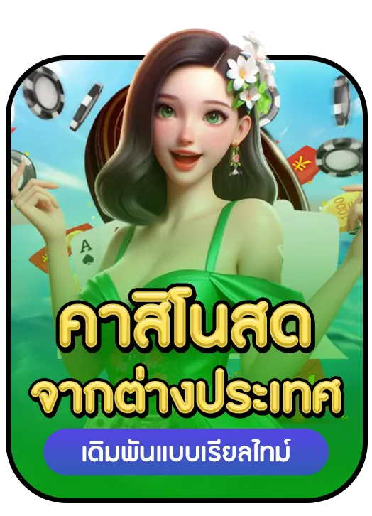 meechok168 strength 4 meechok168 strength 4