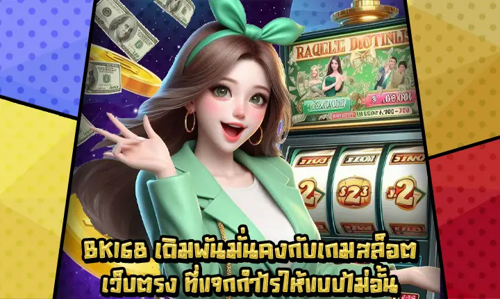 BK168-1 BK168-1