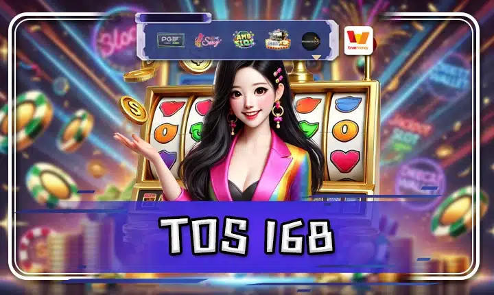TOS 168