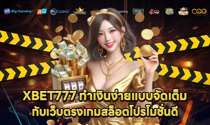 XBET777 XBET777