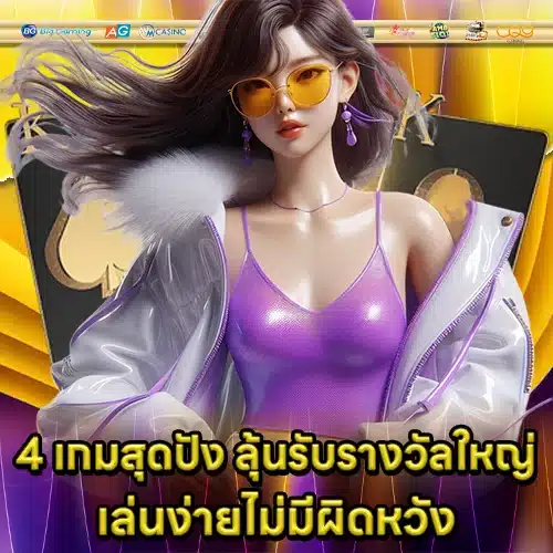 MEECHOK168 LOGIN (2)